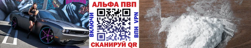 Alpha-PVP СК купить наркоту Суоярви