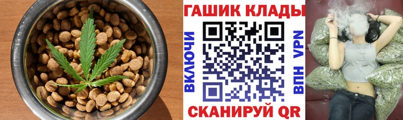 Еда ТГК конопля  Суоярви 