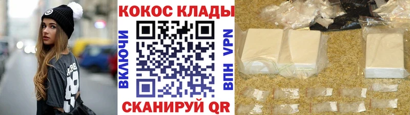 Кокаин Колумбийский где купить наркотик Суоярви