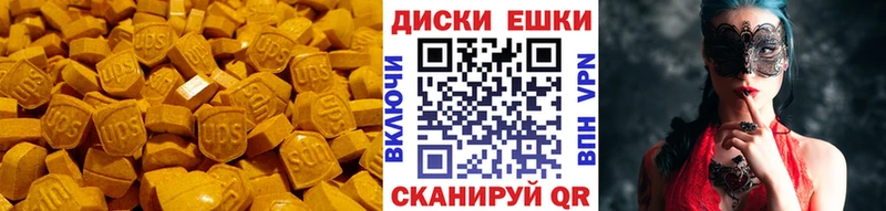 ЭКСТАЗИ Punisher  Суоярви 