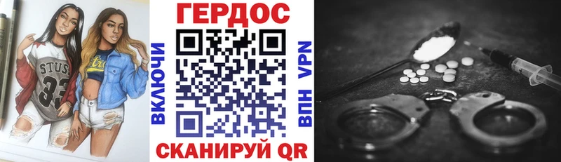 ГЕРОИН герыч Суоярви