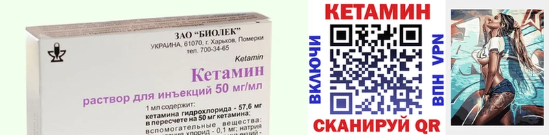 КЕТАМИН ketamine  Суоярви 