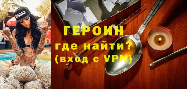 дживик Абинск