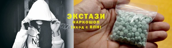 МДМА Абдулино