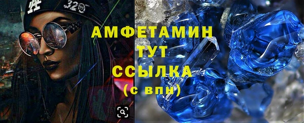 таблы Пролетарск