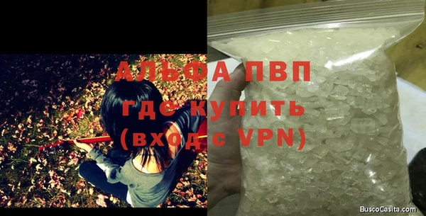 кристаллы Алексин