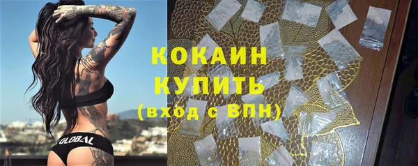 таблы Пролетарск