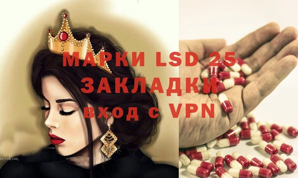 МДМА Абдулино