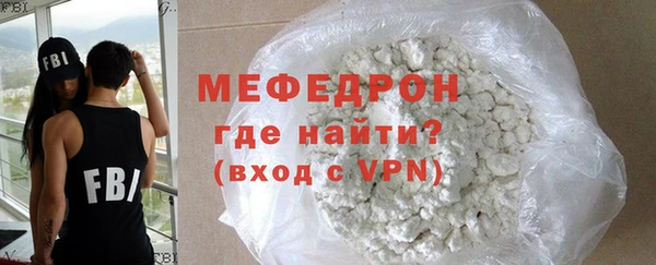 индика Абаза
