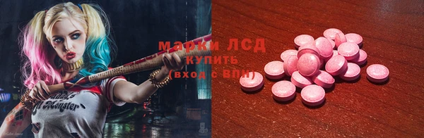 МДМА Абдулино