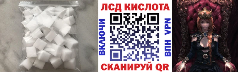ЛСД экстази кислота  Суоярви 