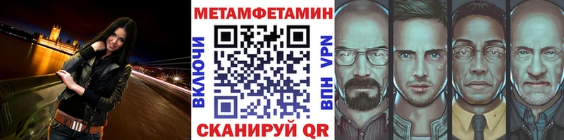 Первитин Methamphetamine Суоярви