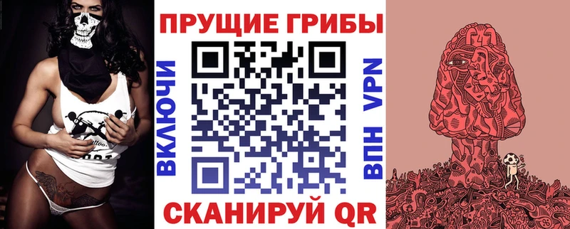 Галлюциногенные грибы мухоморы Суоярви